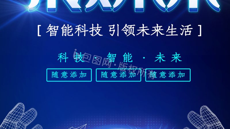 边缘计算云边协同：构建智能时代的基石