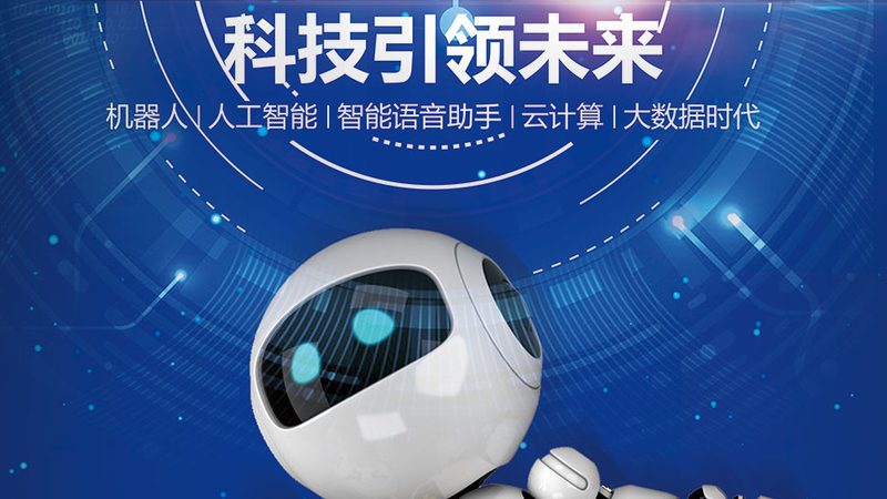 ERP软件售后服务